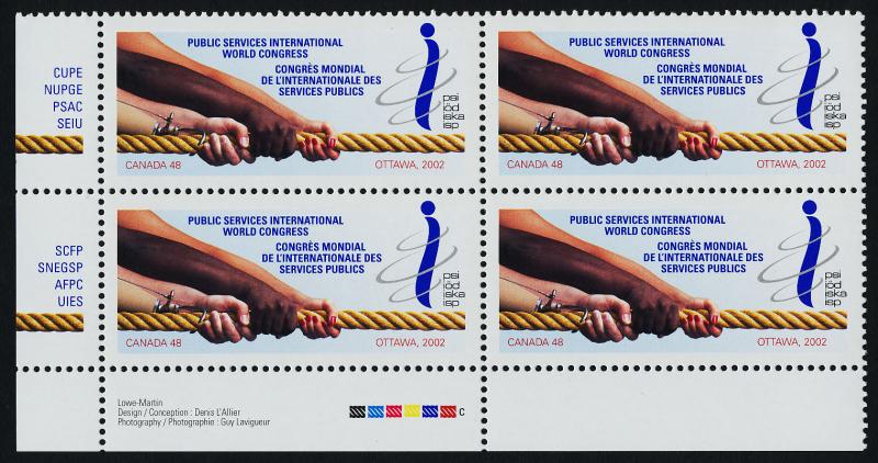 Canada 1958 BL Plate Block MNH Public Services International Congress