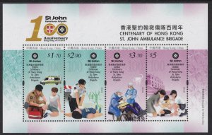 Hong Kong 2016 Centenary of St. John Ambulance Brigade souvenir sheet MNH