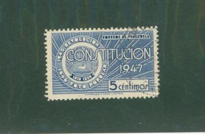 Venezuela 432 USED BIN $1.00