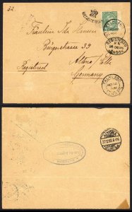 Falkland Is SG3 6d Green on a 1896 registered envelope to Germany RARE