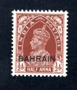 Bahrain #21  MNH, VF, Post Office Fresh, CV $7.00  ...... 0440008