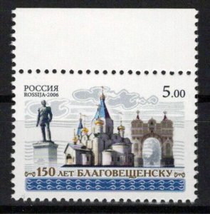 Russia & Soviet Union 6973 MNH Blagoveschensk Architecture ZAYIX 0624S0406