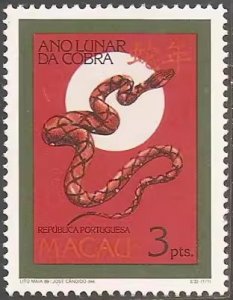 1989 Macau/Macao YEAR OF THE SNAKE STAMP 1V