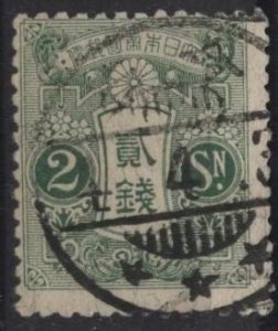Japan 130 (used) 2s symbols, green (1914)