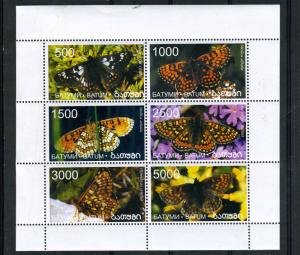 Batumi 1998 (Georgia) BUTTERFLIES Sheet Perforated Mint (NH)