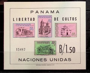 PANAMA Sc C264a NH SOUVENIR SHEET OF 1962 - CHURCHES