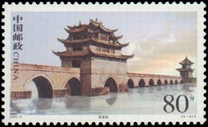 China People's Republic of #3267-3270, Complete Set(4), 2003, Bridges, N...