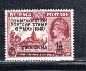 BURMA SC# 34  FVF/MNH