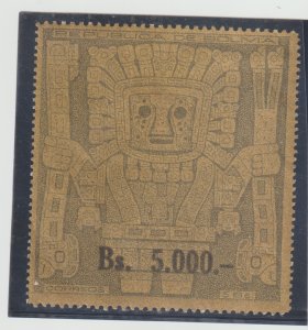 Bolivia  Scott #450 MNH Design for Gate of the Sun Surcharge in Black Cat $18.