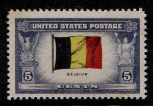 US Stamps #914 MINT OG NH VF SINGLE