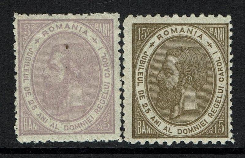 Romania SC# 109 and 112, Mint Lightly Hinged, 112 tiny pinhole - Lot 062117