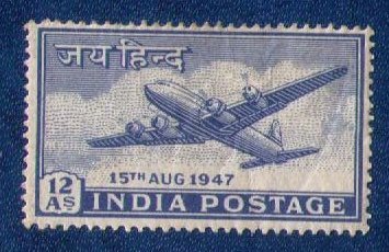 INDIA Sc #202 fOUR MOTOR PLANE MH F-VF