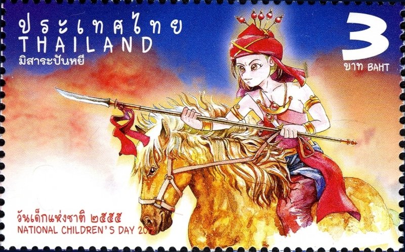 2012 - Thailand - National Children's Day 2012