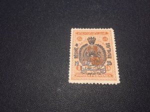 Iran 703 MH (hinge thin)