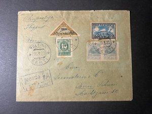 1920 Registered Estonia Airmail Cover Tallinn to Bern Switzerland