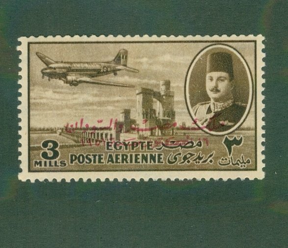 EGYPT C54 MNH BIN $1.60