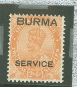 Burma (Myanmar) #O6v Unused Single