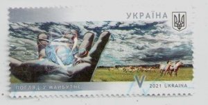 2021 Ukraine stamp A look into the future. Chernobyl disaster. 35 years old USED