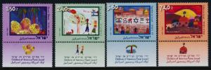 Israel 1633-6 + Tabs MNH Children's Art