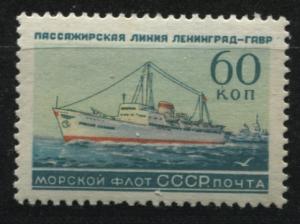 Russia 2185   MNH