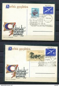 Poland 1958 2 PS cards uprated  Kartka Pocztowa 400 years of Post office 11534