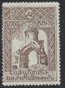 Armenia #289 MH.