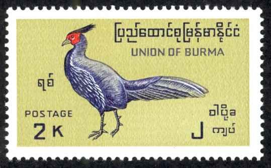 Burma Sc# 207 MH 1968 2k Birds