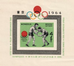 Mongolia      359      MH OG      Souvenir Sheet