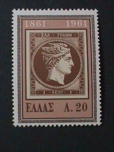 ​GREECE-1961-SC#721-CENTENARY OF GREEK POSTAGE STAMPS- MNH-VF-63 YEARS OLD