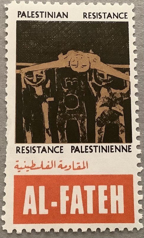 Judaica Jewish Arab Conflict. Old Label. Palestine Al Fateh. Martirdrom