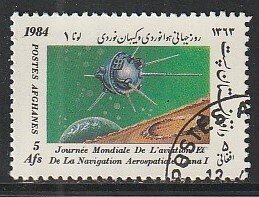 1984 Afghanistan - Sc 1068 - used VF - 1 single - Luna 1 satellite