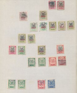 Dominican Rep. Early/Mid M&U Collection on Pages (80+ Items) ZK2018