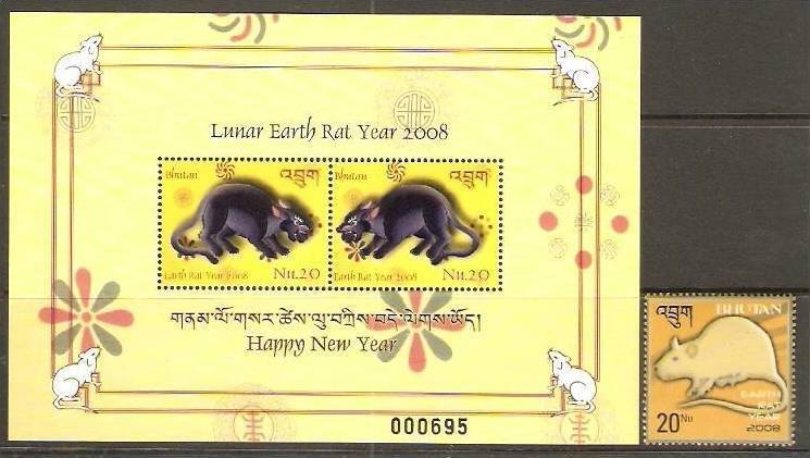 Bhutan 2008 Chinese New Year Lunnar Earth Rat Year Celebration 1v+ M/s MNH 6230