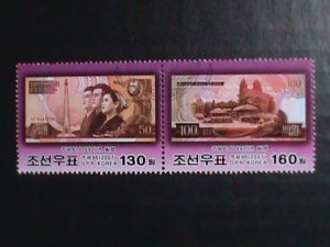 ​KOREA-2007 SC#4675  60TH ANNIVERSARY-1ST SET OF KOREAN CURRENCY CTO STAMP-VF