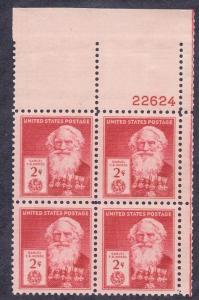 MALACK 890 F-VF OG NH (or better) Plate Block of 4 (..MORE.. pbs890