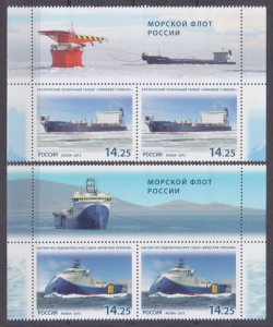 2013 Russia 1933-1934x2+Tab Ships - Russian Navy 8,00 €