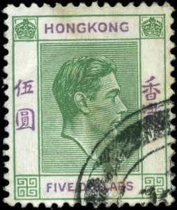 Hong Kong Scott #165A SG #160ab Used