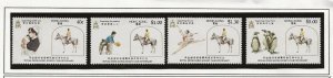 Hong Kong 1984 Jockey club sg.462-5 set of 4 MNH