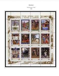 COLOR PRINTED RUSSIA 1984-1991 STAMP ALBUM PAGES (121 illustrated pages)