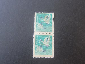 Taiwan 1950 Sc 1009 pair MH( fault right Perf.) top,MNH(bottom ) Scare