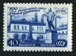Russia 1987, hinged. Mi 1987. Krasny Vyborzhets factory, Leningrad, 1957. Lenin.