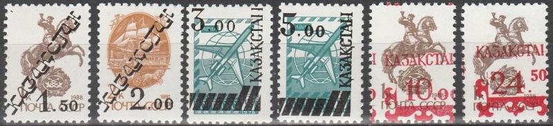Kazakhstan 1993 Overprints  MNH F-VF  (V838)
