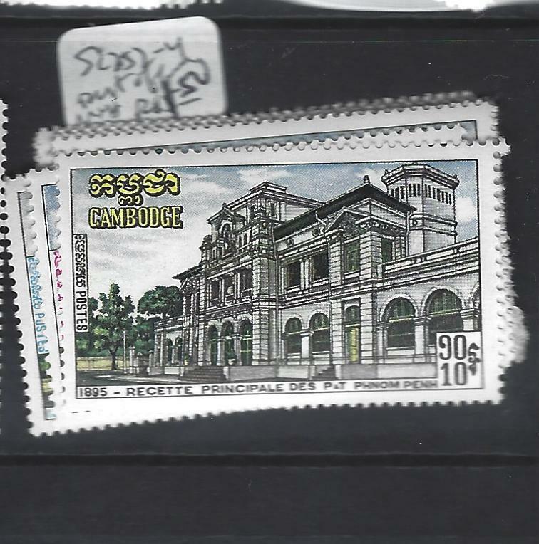 CAMBODIA (P1501B) SC 252-4      MNH