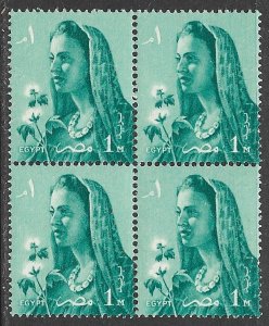 EGYPT 1957-58 1m FARMER'S WIFE II Wmk 315 Pictorial Block of 4 Sc 413 MNH