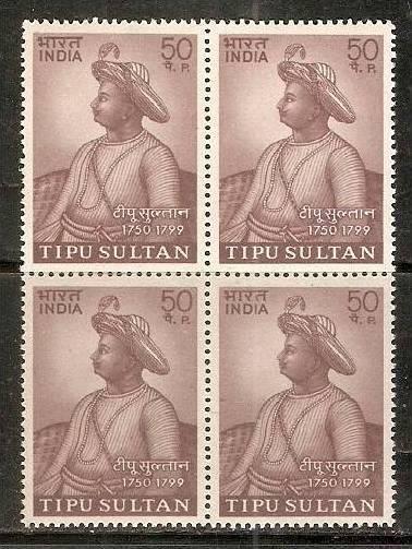 India 1974 Maharaja Tipu Sultan Famous People Sc 611 Blk4 MNH Inde Indien