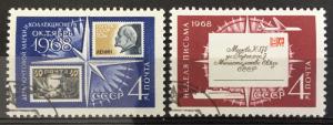 Russia 3508-09