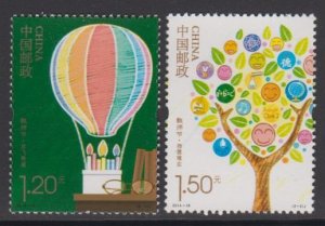 China PRC 2014-19 Teacher's Day Stamps Set of 2 MNH