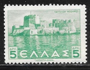 Greece 438: 5d Bourtzi Fort, Nafplion, MNH, VF