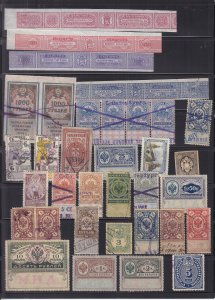 Russia: Small Lot Revenues, Mint/Used (18210)