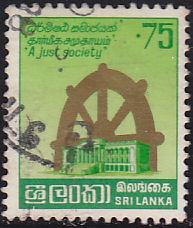 Sri Lanka 847 Parliament and Wheel of Life 1987